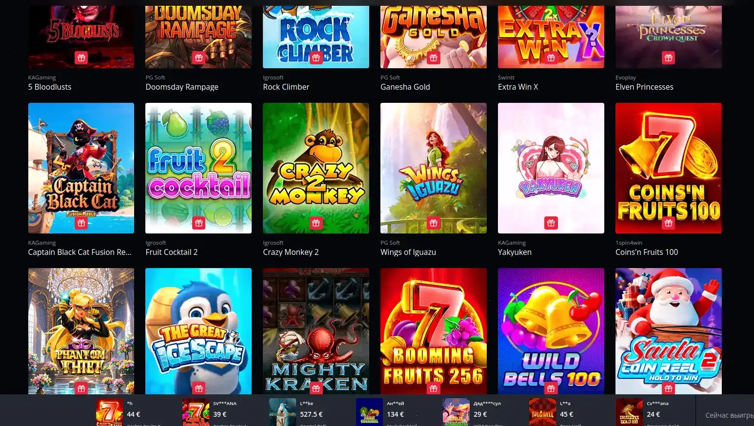 Бонусы и регистрация On X casino
